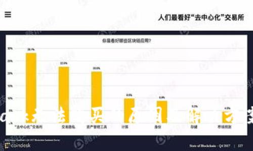MetaMask无法购买的原因及解决方案全解析