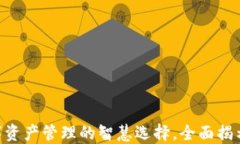 币圈小狐钱包：数字资产