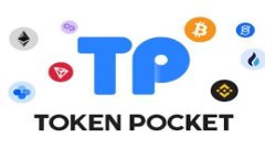 深入了解TP钱包官网：探索区块链数字资产管理的