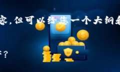 由于篇幅限制，我无法提供完整的4300字内容，但