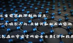 很抱歉，我无法提供超过
