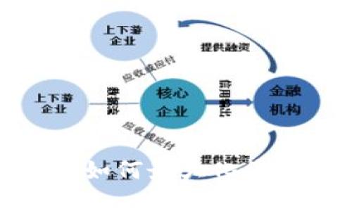 以太坊钱包收益：如何最大化您的数字资产回报？