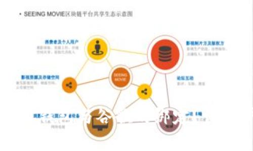 如何轻松解除小狐钱包与谷歌的绑定？详细步骤与技巧分享
