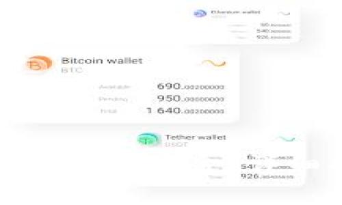 如何通过小狐钱包高效提取现金：详细指南与常见问题解答