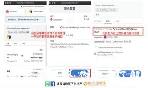   
比特币钱包的容量解析：你需要了解的全部信息
