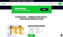   比特币钱包的容量解析：
