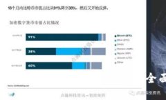 解决小狐钱包无法连接网