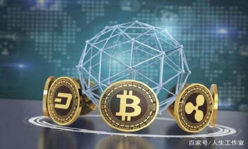 

全面解析：如何安全卸载比特币钱包及其影响