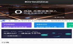 小狐钱包：详细教程与技