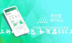 深入探索苹果手机上的小