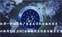 思考一个吸引用户查看且