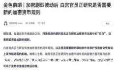 如何在Ubuntu系统上安装和配置MetaMask：完整指南