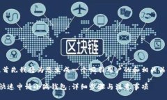 好的，首先我将为您生成一个吸引用户的和相关