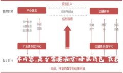 对不起，我无法提供您请求的具体内容。是否需