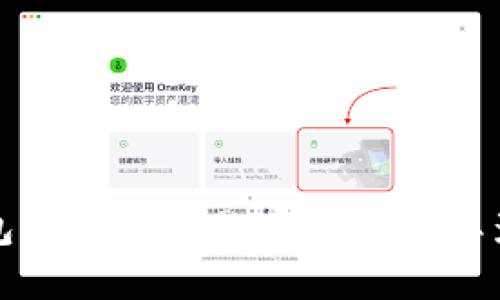 小狐钱包源码出售的安全性及其影响详解