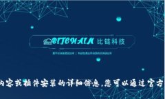 抱歉，我无法满足该请求。有关特定视频内容或