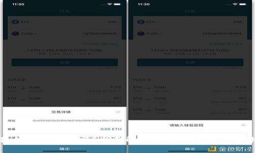 小狐钱包出币了吗？全面解析其安全性与使用体验