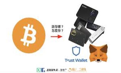 
MetaMask钱包使用指南：如何安全高效地管理你的数字资产