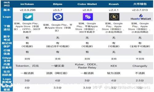 深入解析MetaMask助记词：12位助记词的重要性与安全使用指南