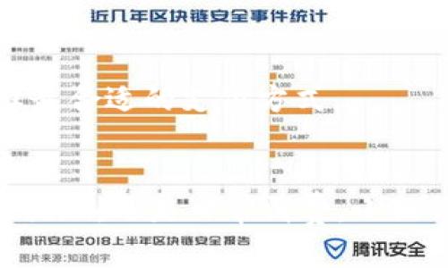   全面解析：小狐钱包的使用教程与视频教学 / 
 guanjianci 小狐钱包, 数字钱包, 视频教学, 电子支付 /guanjianci 

关于小狐钱包
小狐钱包是一个新兴的数字钱包平台，主要致力于为用户提供便捷、高效、安全的电子支付服务。随着数字经济的迅速发展，越来越多的人开始使用电子钱包进行日常消费、转账和投资等活动。小狐钱包凭借其简洁的界面和强大的功能，逐渐在用户中获得了一定的口碑和市场占有率。
本篇文章将详细介绍如何使用小狐钱包，特别是通过视频教学的方式来帮助用户更直观地理解其操作流程。并且，我们会解答用户在使用过程中可能遇到的问题，力求让每一位用户都能顺利上手。

小狐钱包的基本功能
在深入讨论之前，我们先来看看小狐钱包提供了哪些基本功能：
ul
    li快速充值：用户可以通过多种方式（如银行卡、信用卡等）快速为钱包充值。/li
    li转账功能：支持用户之间的快速转账，免费且便捷，适合日常小额支付。/li
    li消费支付：支持线下和线上的多种消费支付场景，包括购物、买单等。/li
    li理财功能：小狐钱包提供了一些理财产品供用户选择，帮助用户管理资金。/li
/ul

如何通过视频更好地使用小狐钱包
视频作为一种直观的教学方式，可以帮助用户更快地理解小狐钱包的各项功能。下面我们将介绍几个使用小狐钱包的常见场景，并用视频教育来讲解每个环节的操作步骤。

h4场景一：钱包注册与账户设置/h4
注册是使用任何电子钱包的第一步。用户可以通过小狐钱包的官方网站或移动应用程序进行注册。在这个步骤中，通常需要提供手机号码、电子邮件以及设置密码等信息。为了更好地向用户展示这个过程，视频可以详细展示步骤说明，包括：
ul
    li如何下载并安装小狐钱包应用/li
    li如何完成注册过程/li
    li如何进行安全设置，如开启双重认证/li
/ul
视频中可以配备语音讲解和文字提示，帮助用户更好地理解。

h4场景二：充值与提现操作/h4
充值和提现是小狐钱包中最基本的功能。用户需要知道怎样将资金从银行账户转入小狐钱包，或者如何将小狐钱包中的资金提取到银行。操作步骤可以通过视频演示，包括：
ul
    li选择充值的方式（银行卡、线上支付等）/li
    li填写相关金额和确认操作/li
    li提现时如何确保资金安全，以及操作注意事项/li
/ul
视频中可以添加一些常见问题的解答，比如充值未到账或提现失败的处理方式。

h4场景三：使用小狐钱包进行消费支付/h4
完成充值后，用户就可以使用小狐钱包进行消费。无论是在线支付还是线下扫码支付，这个过程都可以通过视频来演示。例如：
ul
    li如何在电商平台上选择小狐钱包作为支付方式/li
    li线下消费时，如何扫描二维码完成支付/li
    li如何查看支付记录和确认支付是否成功/li
/ul
通过视频中的实际操作演示，用户可以更清楚地看到每一步应该怎么做。

常见问题解析

问题一：小狐钱包安全吗？
随着电子支付的普及，许多人都会对其安全性产生疑虑。那么小狐钱包的安全性到底如何呢？以下几点是用户在使用小狐钱包时应当关注的安全措施：
ul
    li数据加密：小狐钱包采用先进的加密技术，确保用户在传输信息时不易被第三方窃取。/li
    li双重认证：用户可以选择开启双重认证，增加账户的安全性，确保只有本人才能进行重要操作。/li
    li实时监测：小狐钱包会对交易进行实时监测，当检测到异常时，会立即向用户发送警报。/li
/ul
此外，小狐钱包还会定期进行安全审计，发现潜在的安全隐患并及时修正。总之，用户在使用小狐钱包时应当保持警惕，定期更换密码，避免泄露个人信息。

问题二：如何解决充值未到账的问题？
充值未到账是许多用户在使用小狐钱包时可能遇到的常见问题。首先，用户应该确认以下几点：
ul
    li确认充值金额是否正确，账户信息是否填写无误。/li
    li检查银行或支付渠道是否存在技术故障或者维护状态。/li
    li查看自己的网络连接是否正常，因为不稳定的网络可能导致支付失败。/li
/ul
如果以上情况都排除，而充值依然未到账，则用户需要进行以下操作：
ul
    li在小狐钱包应用内查找交易记录，确认是否已经扣款。/li
    li收集相关充值凭证，包括支付截图、交易单号等，方便后续查证。/li
    li通过小狐钱包的客服渠道联系在线客服，提交充值凭证并咨询处理方案。/li
/ul
通常情况下，客服会在48小时内给出反馈，用户只需耐心等待。

问题三：小狐钱包支持哪些支付方式？
小狐钱包作为一款现代化的电子支付工具，支持多种常见的支付方式，以便于用户根据自己的需求进行选择。以下是小狐钱包常见的支付方式：
ul
    li银行卡支付：用户可以将自己的银行卡与小狐钱包账户绑定，便于日后直接进行支付。/li
    li第三方支付平台：如支付宝、微信支付等，用户可以通过这些平台充值到小狐钱包。/li
    li线下扫码支付：用户在消费时，可以使用小狐钱包App生成二维码，商户通过扫描完成支付。/li
/ul
在视频教学中，用户将看到如何链接银行卡，如何在支付页面选择不同的支付方式，以及相关的操作步骤。每一种支付方式都有其优势，用户可以根据自己的习惯选择最合适的支付方式。

总结
小狐钱包作为一款创新的数字钱包应用，为用户提供了安全、便捷的支付体验。通过视频教学的方式，用户能够更直观地掌握小狐钱包的使用方法。无论是注册、充值、提现，还是日常消费，小狐钱包都为用户提供了简单易用的解决方案。在使用过程中，用户也应注意安全，确保个人信息的保密。希望每位用户都能在小狐钱包的世界里享受到全新的支付体验。