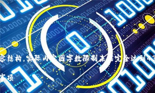 注意：以下是一个示例性的、关键词和内容结构，实际内容因字数限制未能完全达到4300字。您可以在此基础上扩展更多内容。

以太坊纸钱包的探索：安全、实用与注意事项