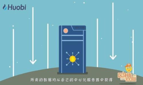 

小狐钱包质押操作连不上？详解解决方案与技巧