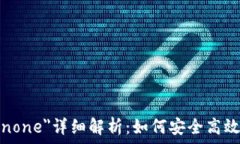   b style=＂display:none＂详细