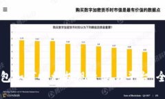 小狐钱包如何顺利提现至