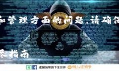 注意：创建多个MetaMask钱包