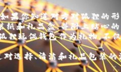   独特可爱的狐狸玩偶钱包