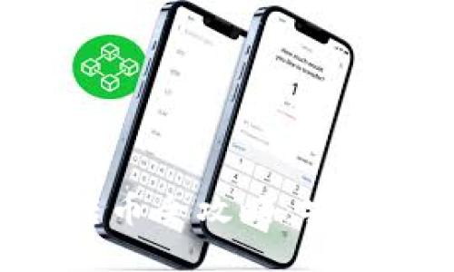 比特币冷钱包转币全攻略：安全、便捷操作指南