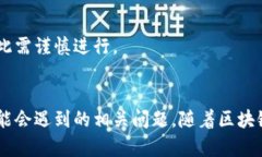   如何将CP钱包中的糖果池