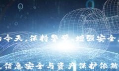   如何安全更换小狐钱包助