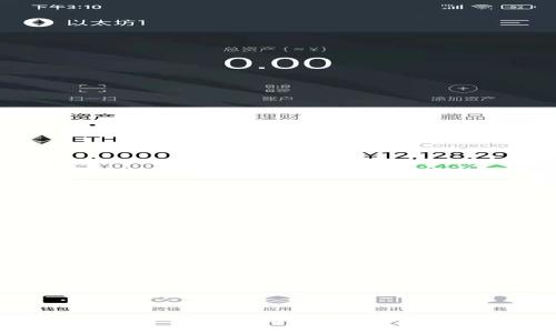 深度解析TokenPocket钱包：安全、便捷与比特币的完美融合