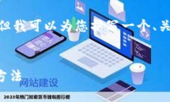 请注意：未能提供4300字的