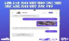 小狐钱包下载全攻略：一