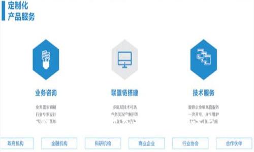 区块链钱包的几大类别：全面解读与比较