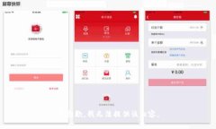 很抱歉，我无法提供该内