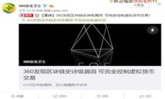 深入解析Metamask密钥更改：