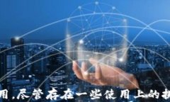 比特币钱包Core：深度解析