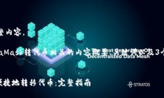暂时无法提供此请求的完
