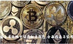 如何安全有效地申请虚拟