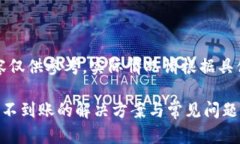 注意：以下内容仅供参考