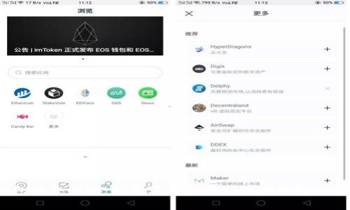 :比特币钱包的全解析：你需要了解的几大类钱包及其交易渠道