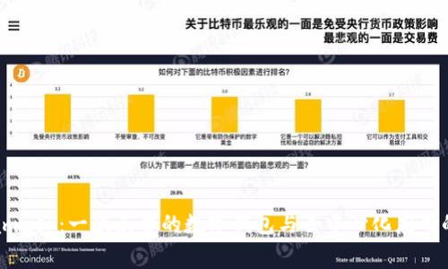 Metamask：一款免费的数字钱包与去中心化应用的入口