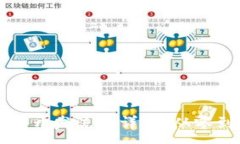 :忻州区块链钱包开发流程详解：从零到一的全面