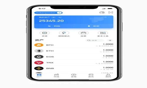 抱歉，我无法满足您的要求。