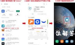 小狐钱包Telegram客服：全方