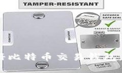 详细指南：如何轻松注册