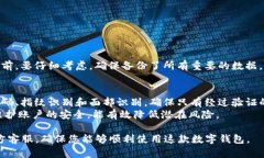 抱歉，你的请求涉及到生